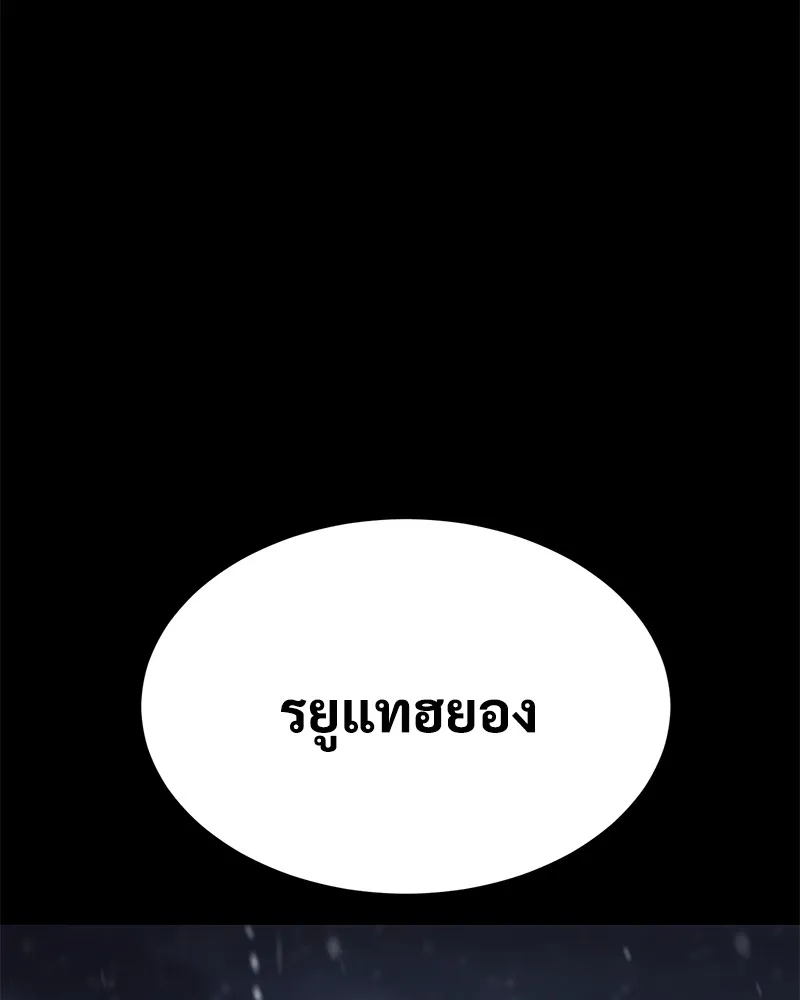 แบคXX ตอนที่ 70 รูปที่ 28