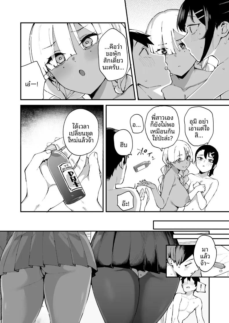 Doujin-Lc- อ่าน โดจิน มังฮวา เกาหลี ญี่ปุ่น จีน แปลไทย สาวบริการที่เรียกมาดันเป็นน้องสาวเเฟนซะได้ (Mame Denkyuu) ตอนที่ 1 2 3 4 5 6 7 8 9 10 11 12 13 14 ฟรี ไม่มีโฆษณา อ่าน โดจิน Manhwa เกาหลี ญี่ปุ่น จีน เรามีครบ คัดมาให้เน้นๆ โดจิน 18+ รับประกันความฟินโดย  Doujin Lc