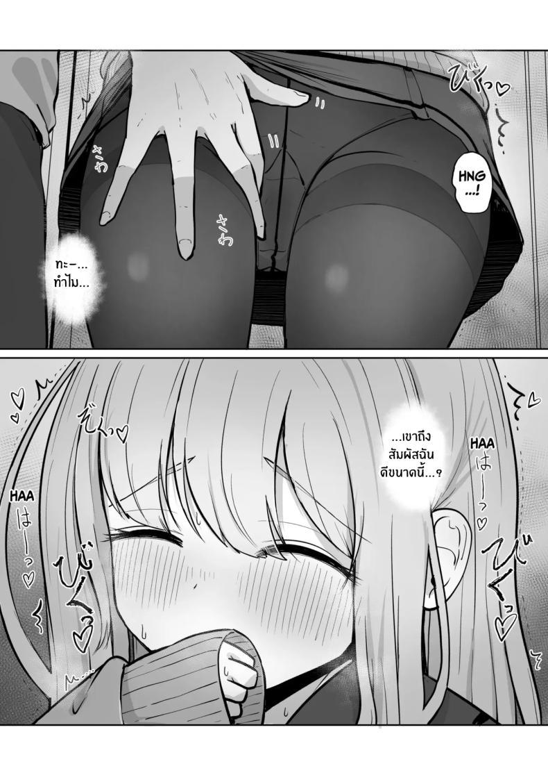 Doujin-Lc- อ่าน โดจิน มังฮวา เกาหลี ญี่ปุ่น จีน แปลไทย ความสุขที่ตามหา [BAVAROIS-BASS] Chikan ni Subete o Ubawarete Shiawase desu ตอนที่ 1 2 3 4 5 6 7 8 9 10 11 12 13 14 ฟรี ไม่มีโฆษณา อ่าน โดจิน Manhwa เกาหลี ญี่ปุ่น จีน เรามีครบ คัดมาให้เน้นๆ โดจิน 18+ รับประกันความฟินโดย  Doujin Lc