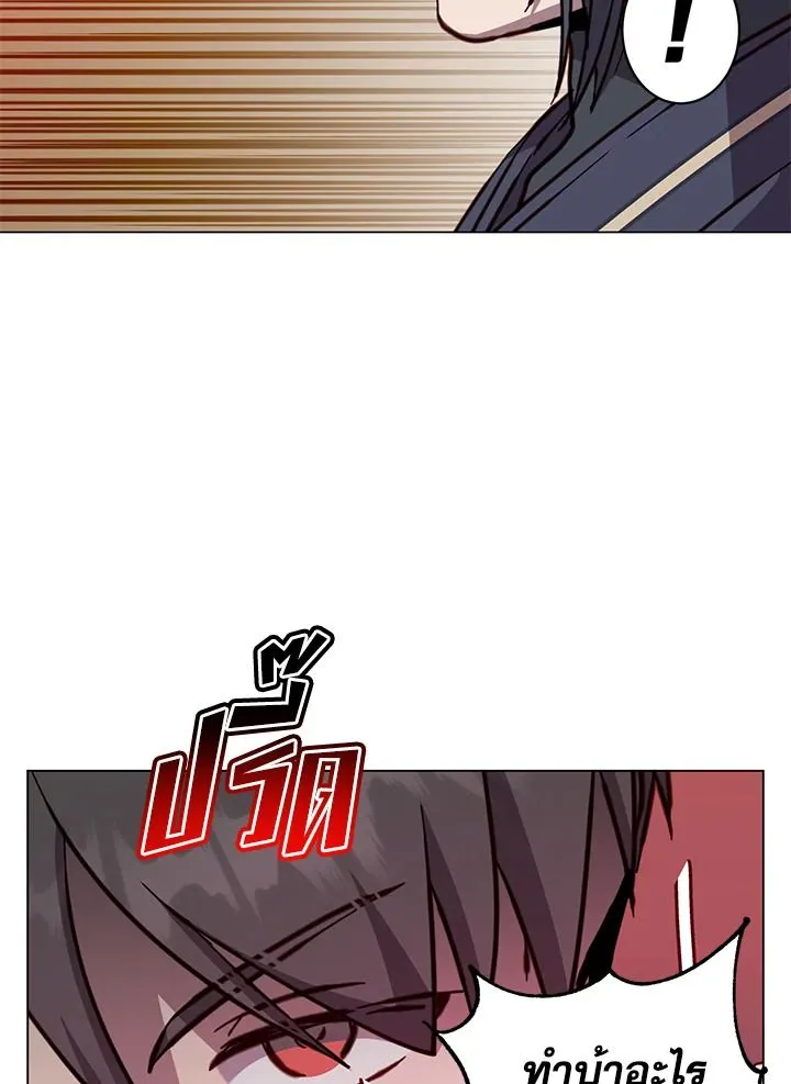 The Max Level Hero Has Returned การกล_บมาของว_รบ_ร_ษเวลต_น ตอนที่ ตอนที่ 192 รูปที่ 7