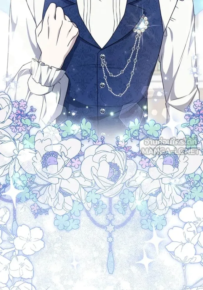 ป๊ะป๋าขา หนูลาแล้ว ตอนที่ 81 รูปที่ 45