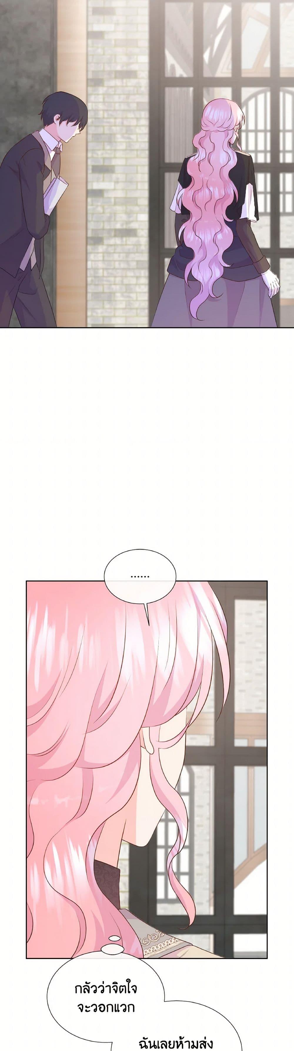 Manga-lc-com อ่านมังงะ อ่านการ์ตูน ออนไลน์ ฟรี Don’t Trust the Female Lead ตอนที่ 1 2 3 4 5 6 7 8 9 10 11 12 13 14 ฟรี ไม่มีโฆษณา Manga-lc - อ่าน มังงะ อ่าน การ์ตูน ออนไลน์ อ่านมังงะ ฟรี