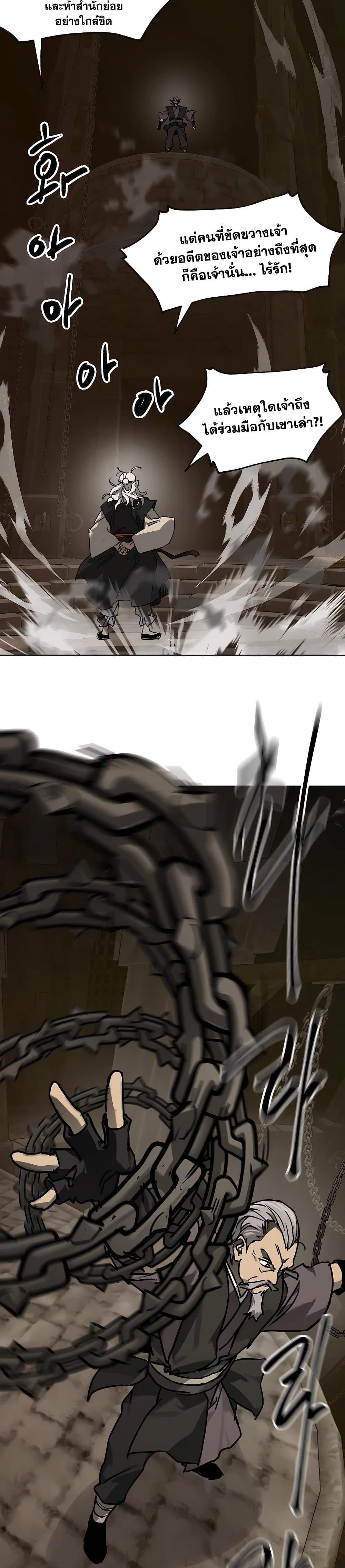 Manga-lc-com อ่านมังงะ อ่านการ์ตูน ออนไลน์ ฟรี Infinite Level Up in Murim ตอนที่ 1 2 3 4 5 6 7 8 9 10 11 12 13 14 ฟรี ไม่มีโฆษณา Manga-lc - อ่าน มังงะ อ่าน การ์ตูน ออนไลน์ อ่านมังงะ ฟรี