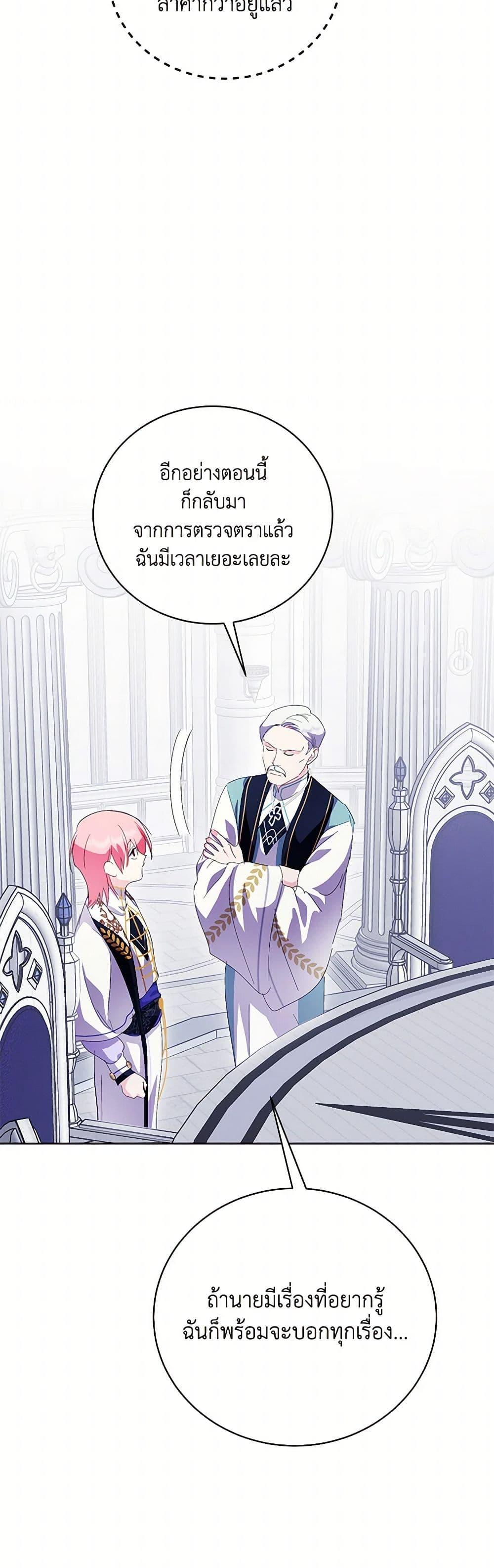Manga-lc-com อ่านมังงะ อ่านการ์ตูน ออนไลน์ ฟรี If You Remove the Kind Protagonist’s Mask ตอนที่ 1 2 3 4 5 6 7 8 9 10 11 12 13 14 ฟรี ไม่มีโฆษณา Manga-lc - อ่าน มังงะ อ่าน การ์ตูน ออนไลน์ อ่านมังงะ ฟรี