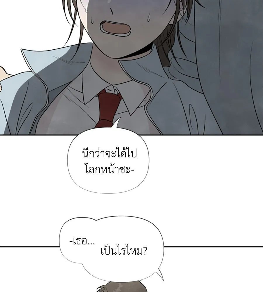 เหตุผลของคนไม่อยากอยู่ ตอนที่ 12 รูปที่ 56