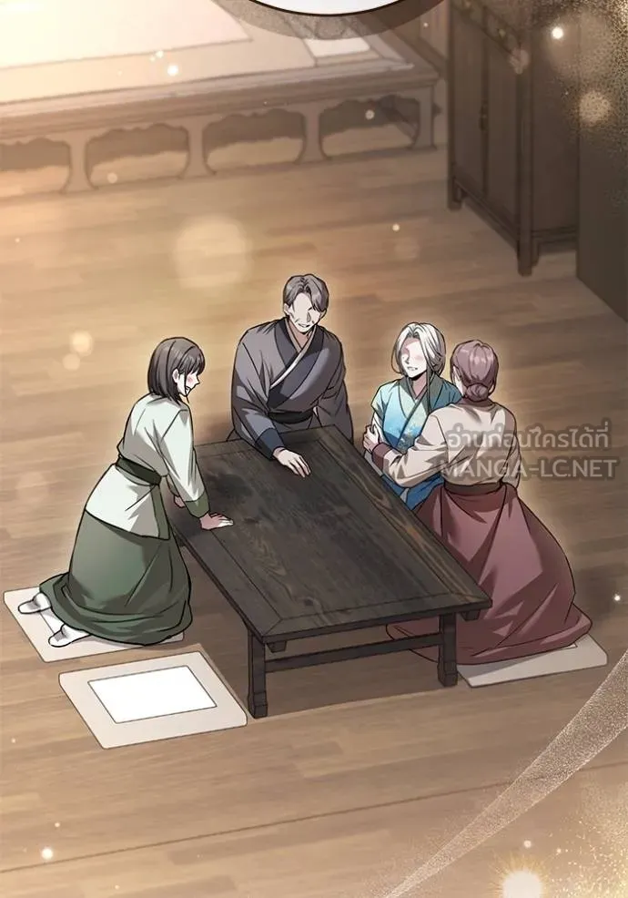 ยามหมาป่าทมิฬเพรียกห ตอนที่ 18 รูปที่ 99