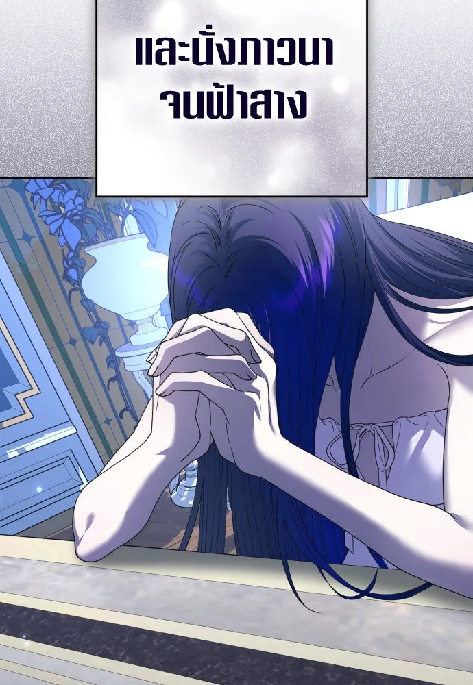 ชิงชีวิตพลิกลิขิตชะตา ตอนที่ 226. แค่บอกว่าจะฆ่าสุนัขตัวหนึ่ง( รูปที่ 134