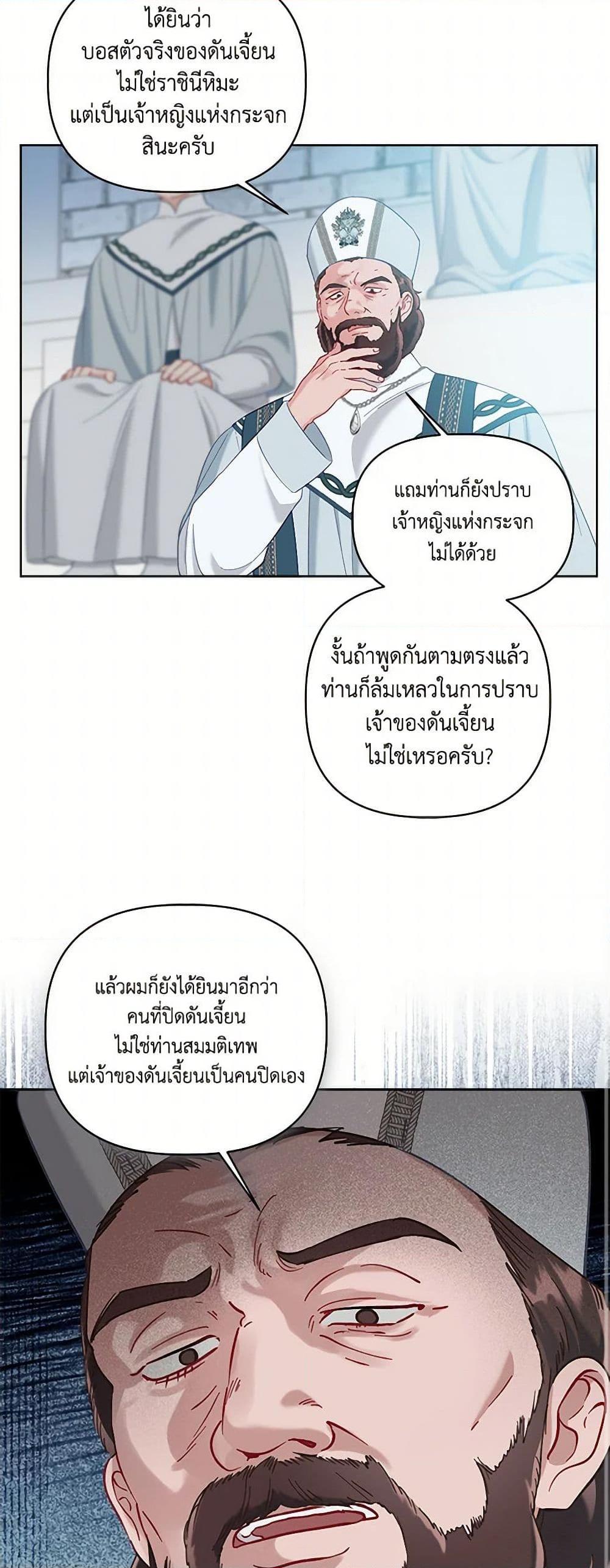Manga-lc-com อ่านมังงะ อ่านการ์ตูน ออนไลน์ ฟรี A Transmigrator’s Privilege ตอนที่ 1 2 3 4 5 6 7 8 9 10 11 12 13 14 ฟรี ไม่มีโฆษณา Manga-lc - อ่าน มังงะ อ่าน การ์ตูน ออนไลน์ อ่านมังงะ ฟรี