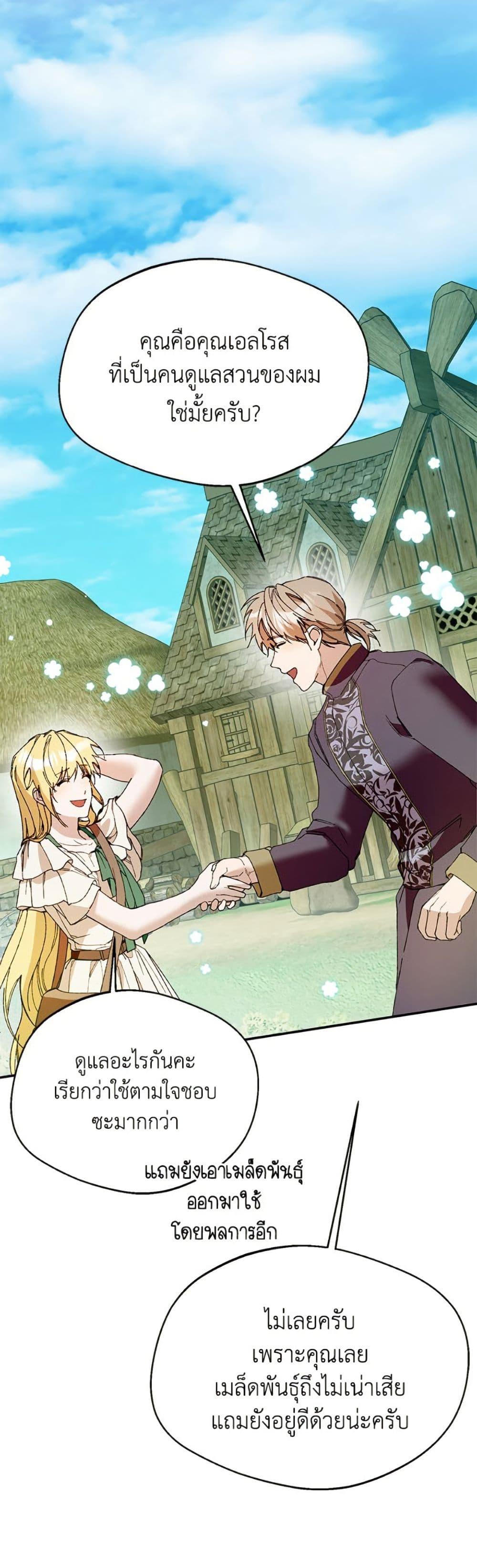 Manga-lc-com อ่านมังงะ อ่านการ์ตูน ออนไลน์ ฟรี Carefully Choosing a Husband ตอนที่ 1 2 3 4 5 6 7 8 9 10 11 12 13 14 ฟรี ไม่มีโฆษณา Manga-lc - อ่าน มังงะ อ่าน การ์ตูน ออนไลน์ อ่านมังงะ ฟรี