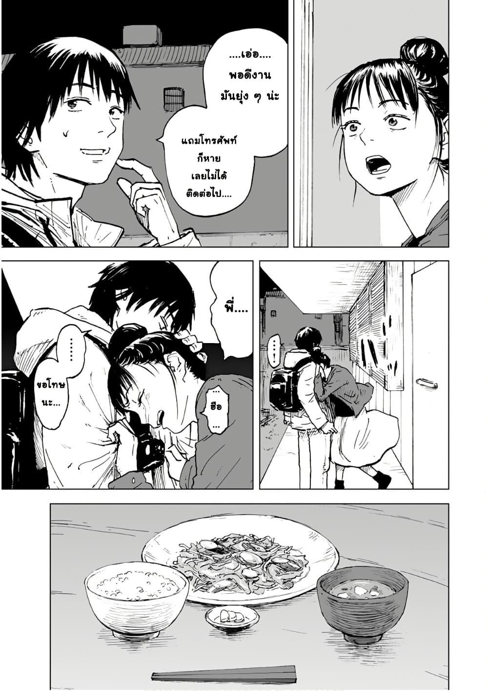 Manga-lc-com อ่านมังงะ อ่านการ์ตูน ออนไลน์ ฟรี Black Grotesque ตอนที่ 1 2 3 4 5 6 7 8 9 10 11 12 13 14 ฟรี ไม่มีโฆษณา Manga-lc - อ่าน มังงะ อ่าน การ์ตูน ออนไลน์ อ่านมังงะ ฟรี