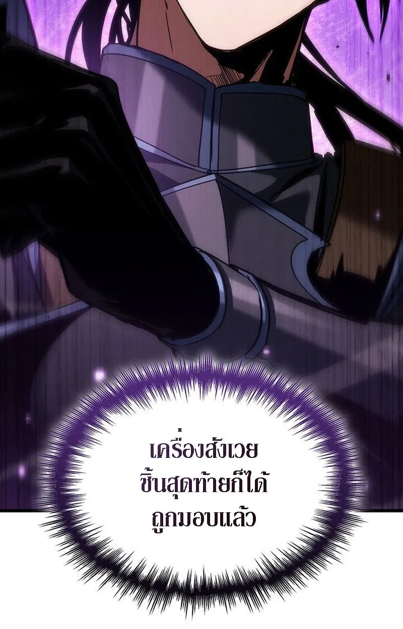 Crimson Reset ช_ว_ตคร_งท_สองของราช_นร_ตต_กาล หล_งจากหลบหน_มาคร_งป_ แวมไพร_ย_จ_นก_ถ_กส_งหารในท_ส_ด ตอนที่ ตอนที่ 20 รูปที่ 64