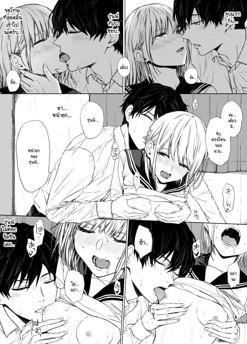 Doujin-Lc- อ่าน โดจิน มังฮวา เกาหลี ญี่ปุ่น จีน แปลไทย ที่ผมแพ้ ผมแค่โดนรุ่นพี่ล่อลวง [Gojihan] Gomennasai. Imakara Senpai o Okashimasu ตอนที่ 1 2 3 4 5 6 7 8 9 10 11 12 13 14 ฟรี ไม่มีโฆษณา อ่าน โดจิน Manhwa เกาหลี ญี่ปุ่น จีน เรามีครบ คัดมาให้เน้นๆ โดจิน 18+ รับประกันความฟินโดย  Doujin Lc