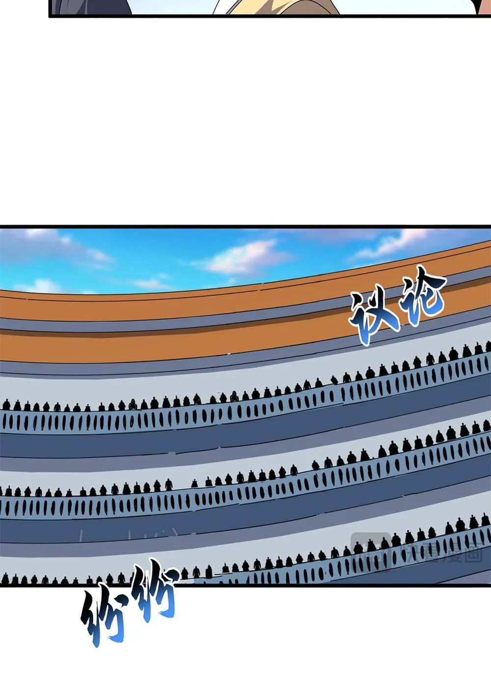 Magic Emperor ราชาจอมเวทย_ ตอนที่ ตอนที่ 741 รูปที่ 38