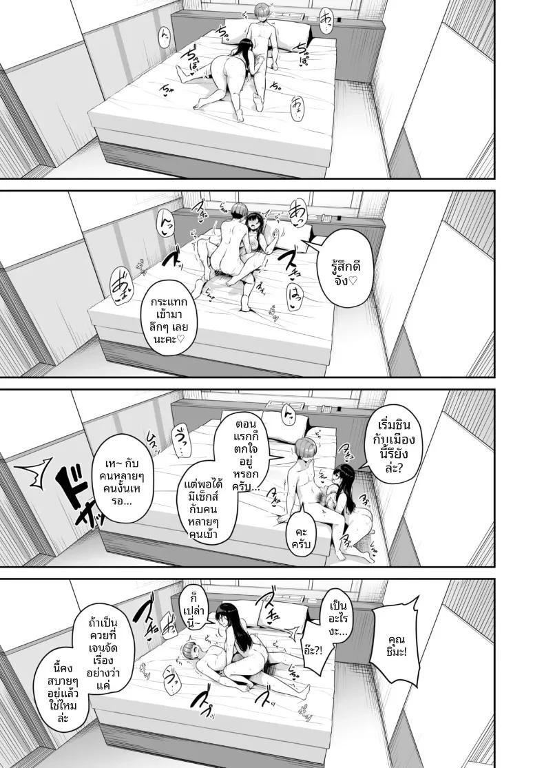 Doujin-Lc- อ่าน โดจิน มังฮวา เกาหลี ญี่ปุ่น จีน แปลไทย เมืองระบบสะสมแต้ม (Minato Yuu) ตอนที่ 1 2 3 4 5 6 7 8 9 10 11 12 13 14 ฟรี ไม่มีโฆษณา อ่าน โดจิน Manhwa เกาหลี ญี่ปุ่น จีน เรามีครบ คัดมาให้เน้นๆ โดจิน 18+ รับประกันความฟินโดย  Doujin Lc