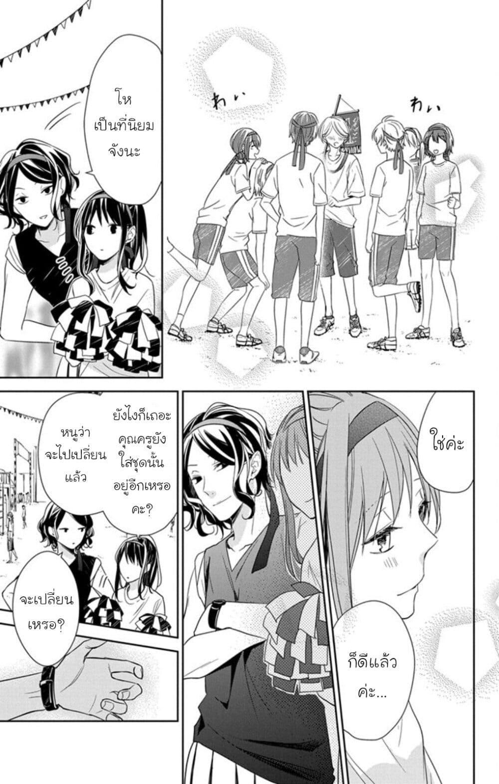 Manga-lc-com อ่านมังงะ อ่านการ์ตูน ออนไลน์ ฟรี Tsuiraku JK to Haijin Kyoushi ตอนที่ 1 2 3 4 5 6 7 8 9 10 11 12 13 14 ฟรี ไม่มีโฆษณา Manga-lc - อ่าน มังงะ อ่าน การ์ตูน ออนไลน์ อ่านมังงะ ฟรี