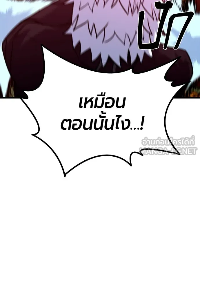 มือพิพากษา ตอนที่ 49 รูปที่ 147