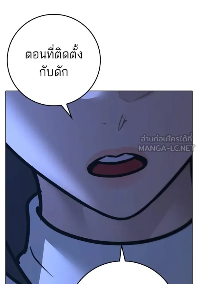 reality ตอนที่ 154 รูปที่ 132