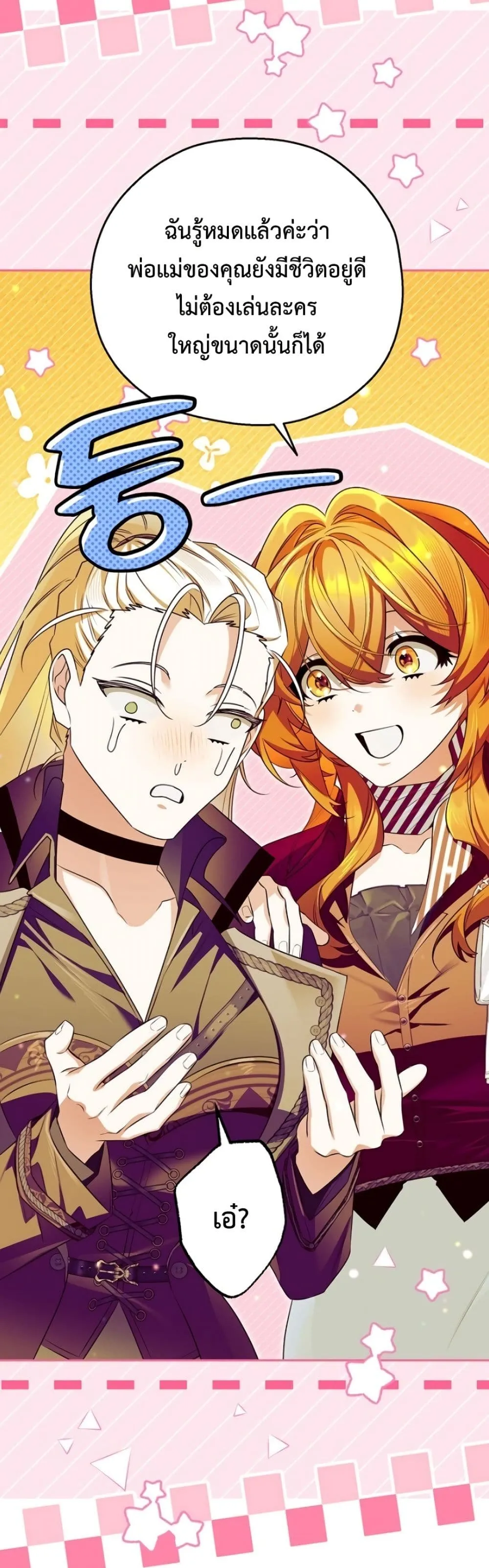 Manga-lc-com อ่านมังงะ อ่านการ์ตูน ออนไลน์ ฟรี Marriage With A Suspiciously Demure Husband ตอนที่ 1 2 3 4 5 6 7 8 9 10 11 12 13 14 ฟรี ไม่มีโฆษณา Manga-lc - อ่าน มังงะ อ่าน การ์ตูน ออนไลน์ อ่านมังงะ ฟรี