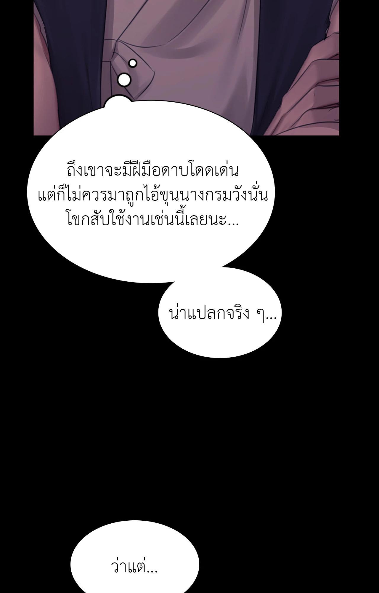 Doujin-Lc- อ่าน โดจิน มังฮวา เกาหลี ญี่ปุ่น จีน แปลไทย Madam ตอนที่ 1 2 3 4 5 6 7 8 9 10 11 12 13 14 ฟรี ไม่มีโฆษณา อ่าน โดจิน Manhwa เกาหลี ญี่ปุ่น จีน เรามีครบ คัดมาให้เน้นๆ โดจิน 18+ รับประกันความฟินโดย  Doujin Lc