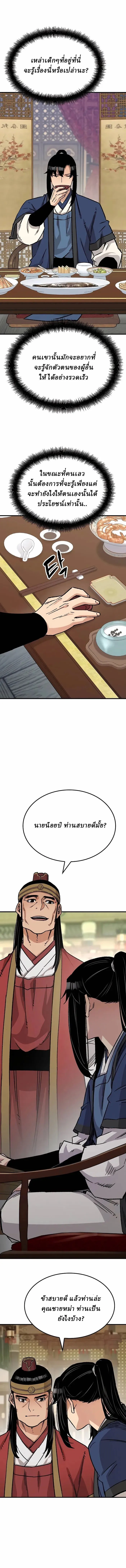 Manga-lc-com อ่านมังงะ อ่านการ์ตูน ออนไลน์ ฟรี Reborn As The Heavenly Demon ตอนที่ 1 2 3 4 5 6 7 8 9 10 11 12 13 14 ฟรี ไม่มีโฆษณา Manga-lc - อ่าน มังงะ อ่าน การ์ตูน ออนไลน์ อ่านมังงะ ฟรี