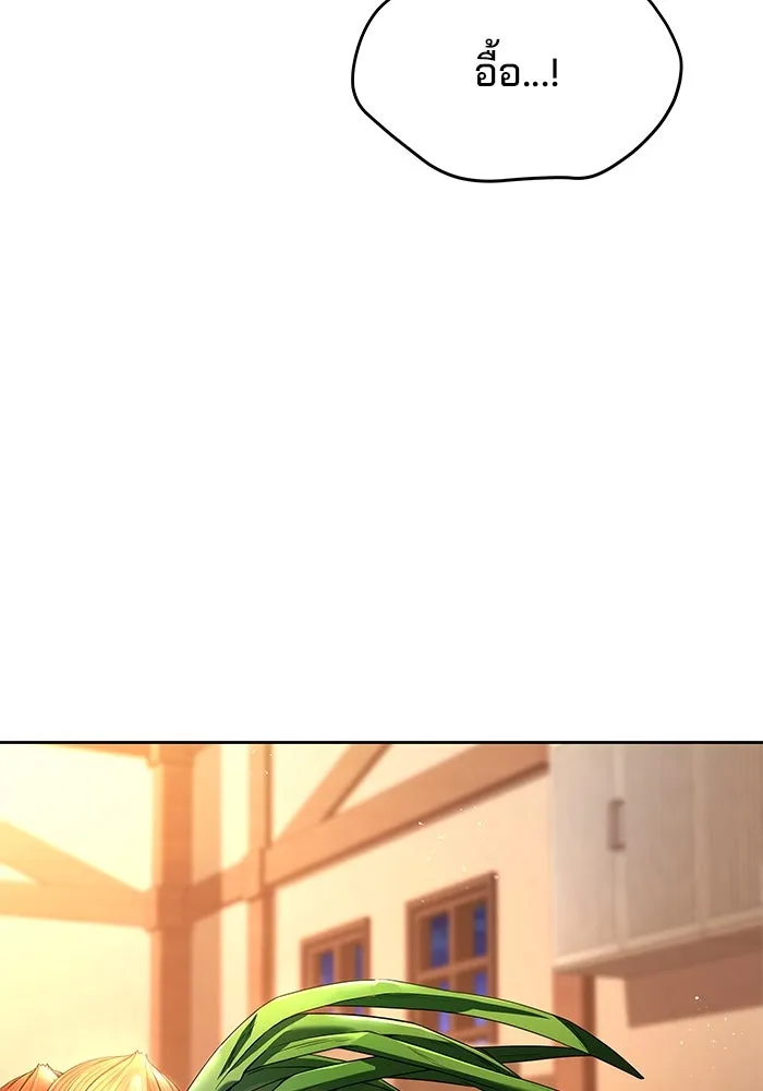 ครัวจอมเวท ตอนที่ 27 รูปที่ 113