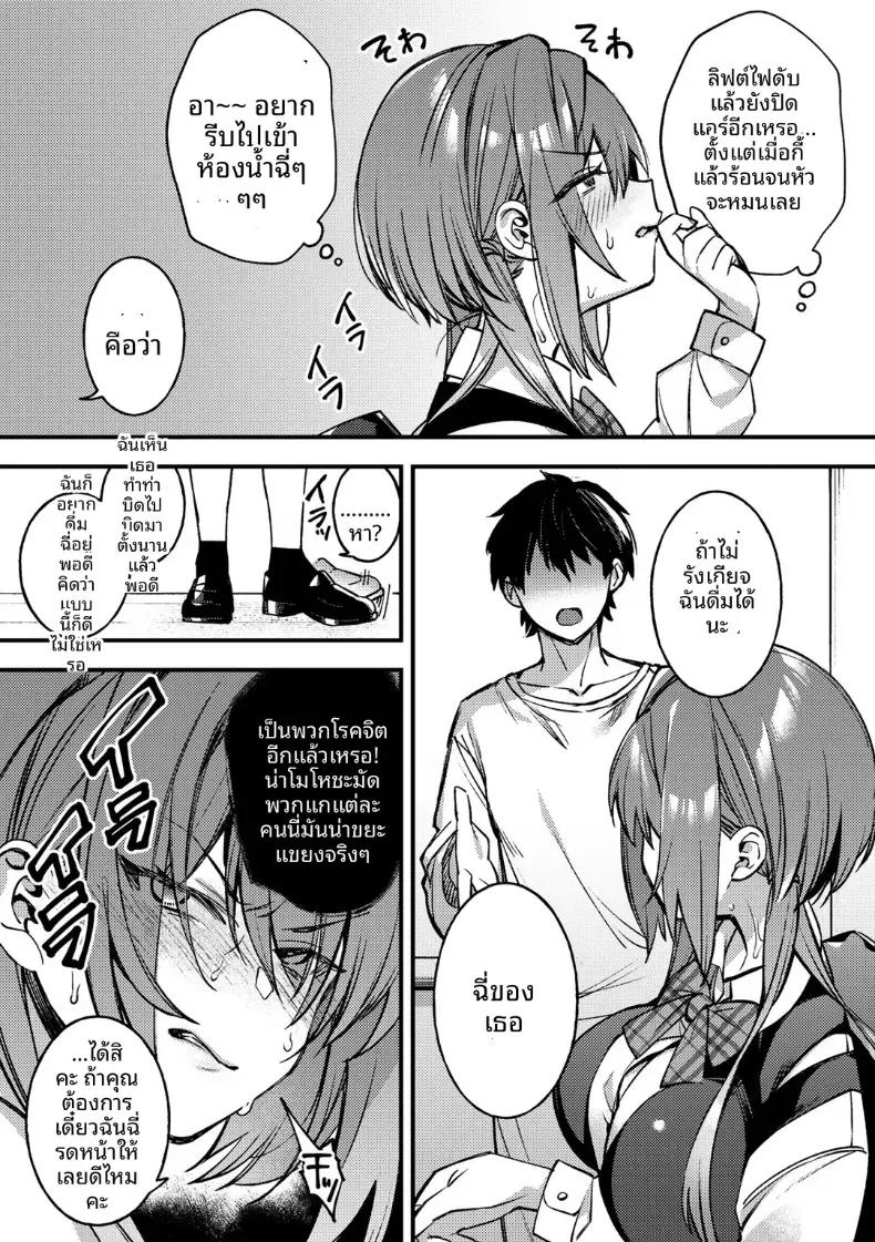 Doujin-Lc- อ่าน โดจิน มังฮวา เกาหลี ญี่ปุ่น จีน แปลไทย ปล่อยให้เป็นตามนั้นเเล้วกัน [Shindou] ตอนที่ 1 2 3 4 5 6 7 8 9 10 11 12 13 14 ฟรี ไม่มีโฆษณา อ่าน โดจิน Manhwa เกาหลี ญี่ปุ่น จีน เรามีครบ คัดมาให้เน้นๆ โดจิน 18+ รับประกันความฟินโดย  Doujin Lc