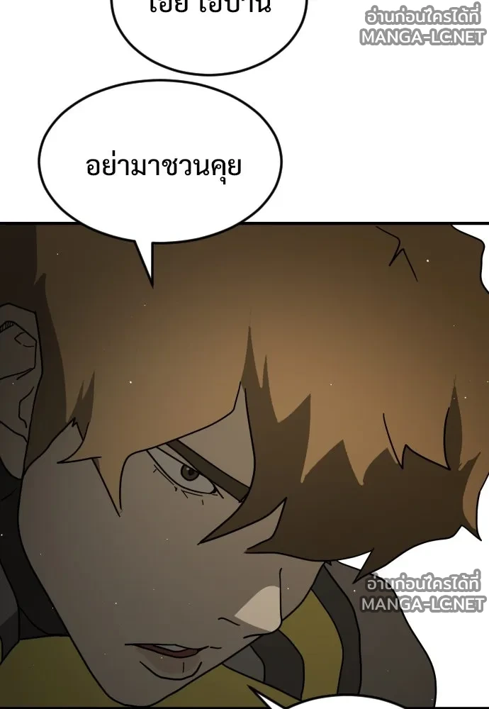 Manga-lc-com อ่านมังงะ อ่านการ์ตูน ออนไลน์ ฟรี วันดีคืนดี โซลก็ ตอนที่ 1 2 3 4 5 6 7 8 9 10 11 12 13 14 ฟรี ไม่มีโฆษณา Manga-lc - อ่าน มังงะ อ่าน การ์ตูน ออนไลน์ อ่านมังงะ ฟรี