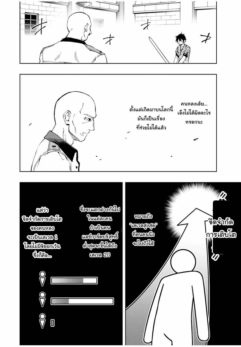 Manga-lc-com อ่านมังงะ อ่านการ์ตูน ออนไลน์ ฟรี Rettoujin no Maken Tsukai ตอนที่ 1 2 3 4 5 6 7 8 9 10 11 12 13 14 ฟรี ไม่มีโฆษณา Manga-lc - อ่าน มังงะ อ่าน การ์ตูน ออนไลน์ อ่านมังงะ ฟรี