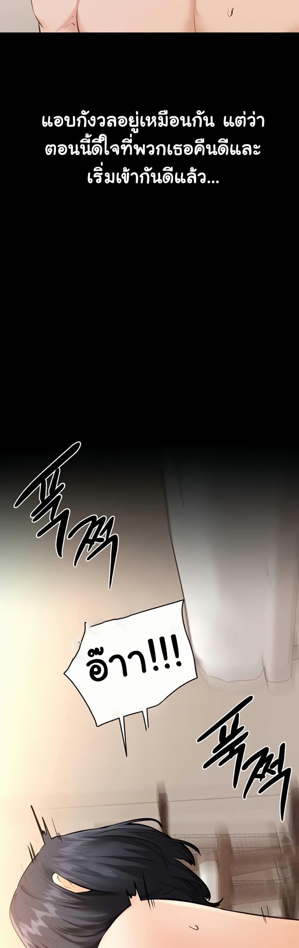 Doujin-Lc- อ่าน โดจิน มังฮวา เกาหลี ญี่ปุ่น จีน แปลไทย My New Family Treats ตอนที่ 1 2 3 4 5 6 7 8 9 10 11 12 13 14 ฟรี ไม่มีโฆษณา อ่าน โดจิน Manhwa เกาหลี ญี่ปุ่น จีน เรามีครบ คัดมาให้เน้นๆ โดจิน 18+ รับประกันความฟินโดย  Doujin Lc