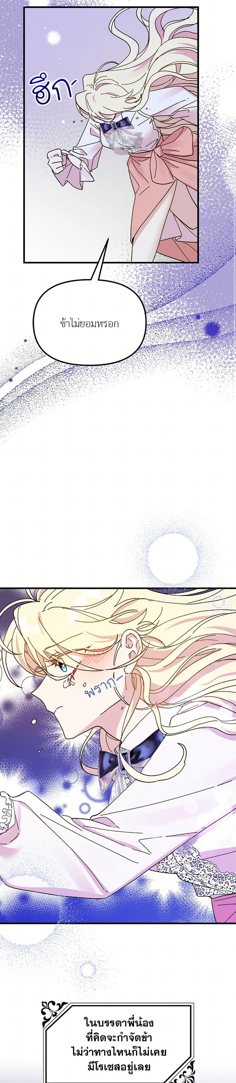 Manga-lc-com อ่านมังงะ อ่านการ์ตูน ออนไลน์ ฟรี The Princess Pretends to Be Crazy ตอนที่ 1 2 3 4 5 6 7 8 9 10 11 12 13 14 ฟรี ไม่มีโฆษณา Manga-lc - อ่าน มังงะ อ่าน การ์ตูน ออนไลน์ อ่านมังงะ ฟรี