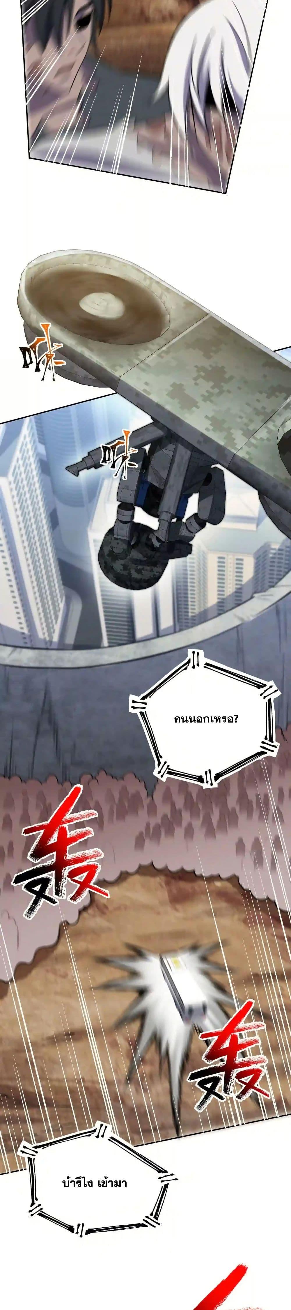 Manga-lc-com อ่านมังงะ อ่านการ์ตูน ออนไลน์ ฟรี An Hai Ji Yuan ตอนที่ 1 2 3 4 5 6 7 8 9 10 11 12 13 14 ฟรี ไม่มีโฆษณา Manga-lc - อ่าน มังงะ อ่าน การ์ตูน ออนไลน์ อ่านมังงะ ฟรี