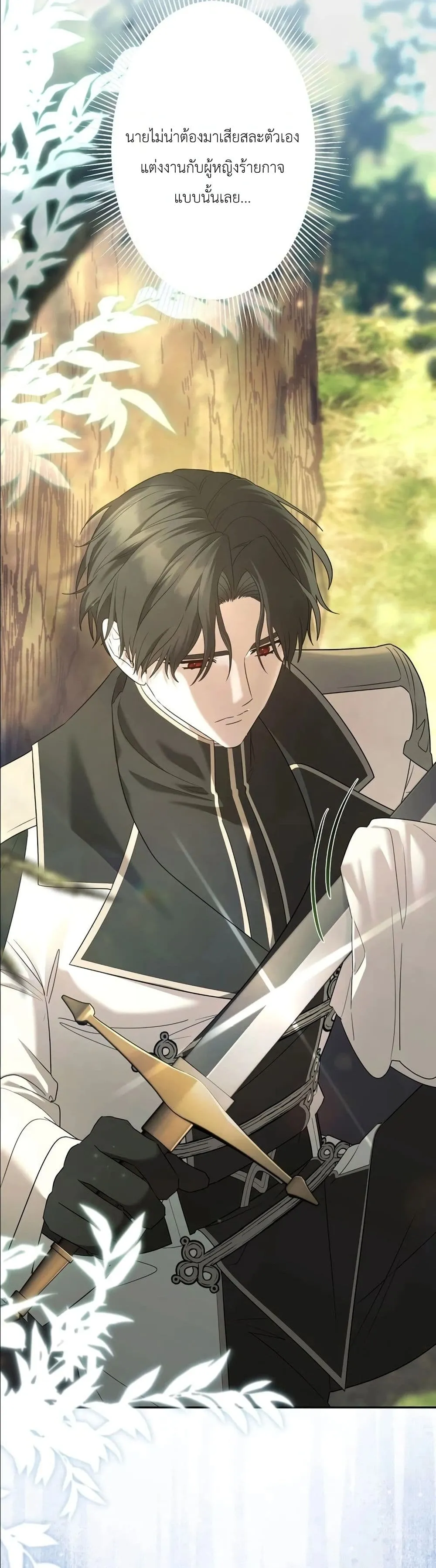Manga-lc-com อ่านมังงะ อ่านการ์ตูน ออนไลน์ ฟรี I Possessed the Most Terrifying Stepmother in History ตอนที่ 1 2 3 4 5 6 7 8 9 10 11 12 13 14 ฟรี ไม่มีโฆษณา Manga-lc - อ่าน มังงะ อ่าน การ์ตูน ออนไลน์ อ่านมังงะ ฟรี