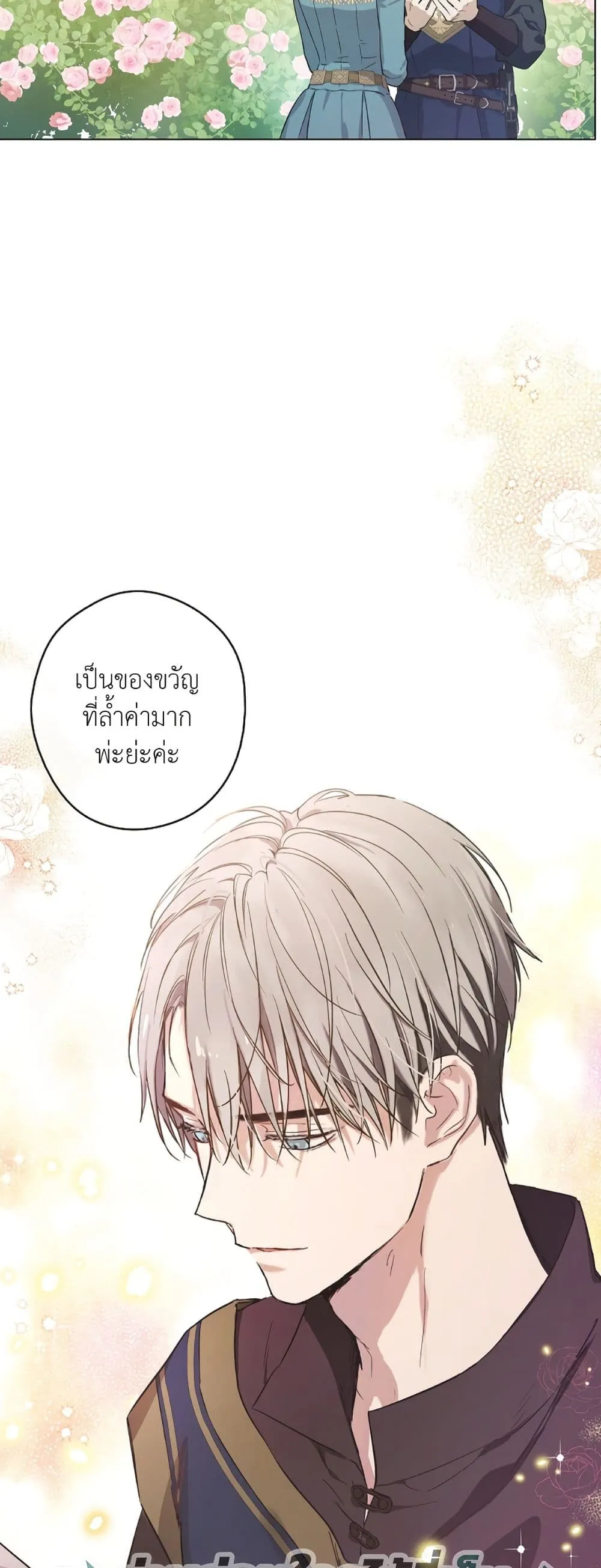 Manga-lc-com อ่านมังงะ อ่านการ์ตูน ออนไลน์ ฟรี The Forgotten Field ตอนที่ 1 2 3 4 5 6 7 8 9 10 11 12 13 14 ฟรี ไม่มีโฆษณา Manga-lc - อ่าน มังงะ อ่าน การ์ตูน ออนไลน์ อ่านมังงะ ฟรี