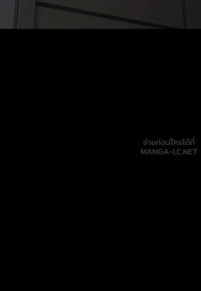 ผู้กล้าฝ่า ตอนที่ 51 รูปที่ 51