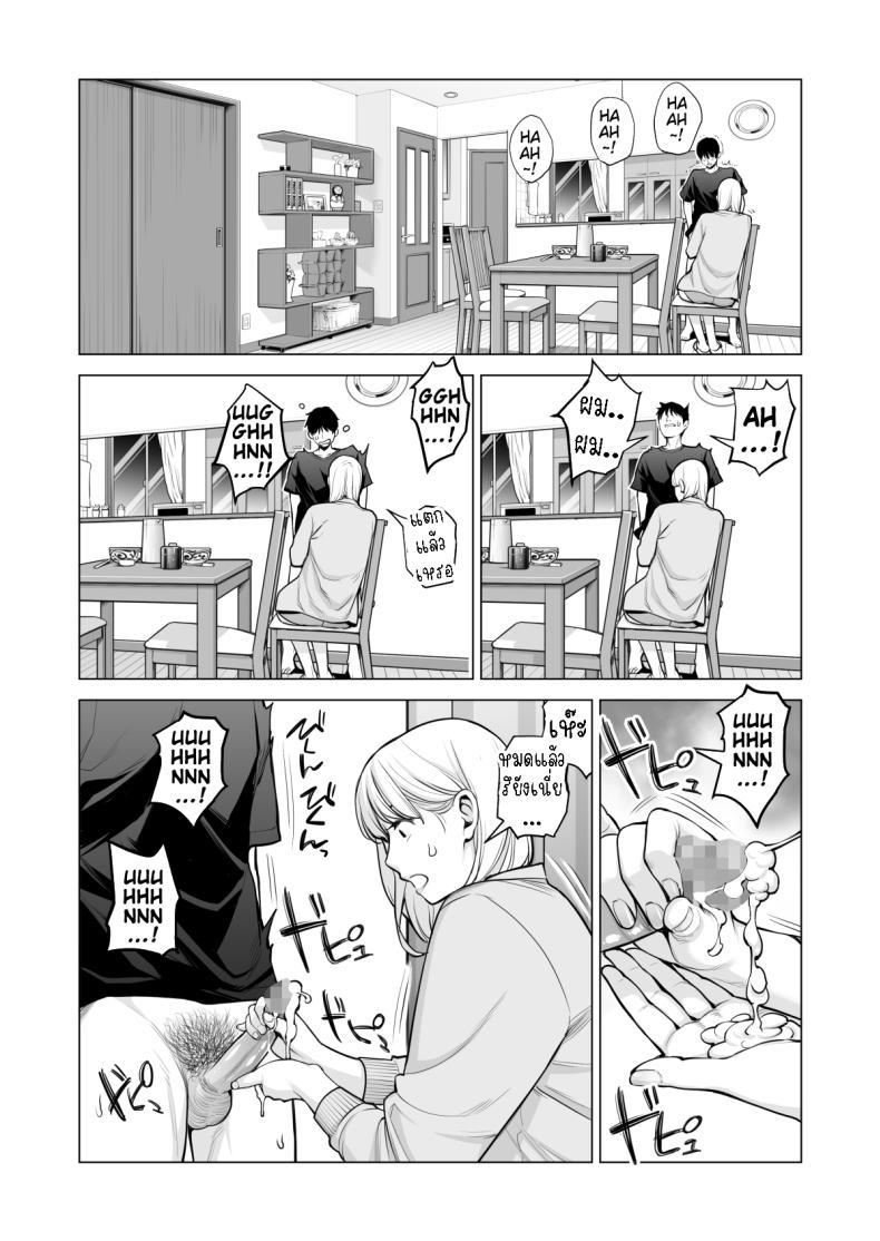 Doujin-Lc- อ่าน โดจิน มังฮวา เกาหลี ญี่ปุ่น จีน แปลไทย พี่สาวที่เพิ่งอย่ากับสามี[HGT Labo (Tsusauto)] Nureane ~Batsuichi no Ane to Sex o Shita Natsu no Yoru~ ตอนที่ 1 2 3 4 5 6 7 8 9 10 11 12 13 14 ฟรี ไม่มีโฆษณา อ่าน โดจิน Manhwa เกาหลี ญี่ปุ่น จีน เรามีครบ คัดมาให้เน้นๆ โดจิน 18+ รับประกันความฟินโดย  Doujin Lc