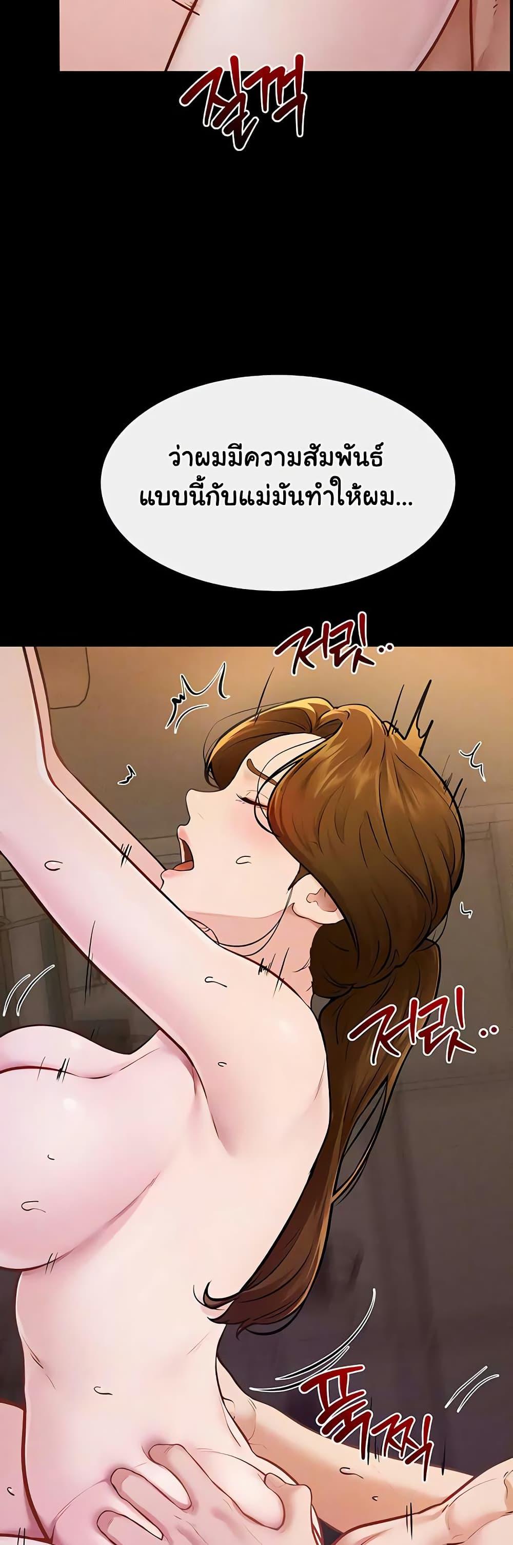 Doujin-Lc- อ่าน โดจิน มังฮวา เกาหลี ญี่ปุ่น จีน แปลไทย My New Family ตอนที่ 1 2 3 4 5 6 7 8 9 10 11 12 13 14 ฟรี ไม่มีโฆษณา อ่าน โดจิน Manhwa เกาหลี ญี่ปุ่น จีน เรามีครบ คัดมาให้เน้นๆ โดจิน 18+ รับประกันความฟินโดย  Doujin Lc