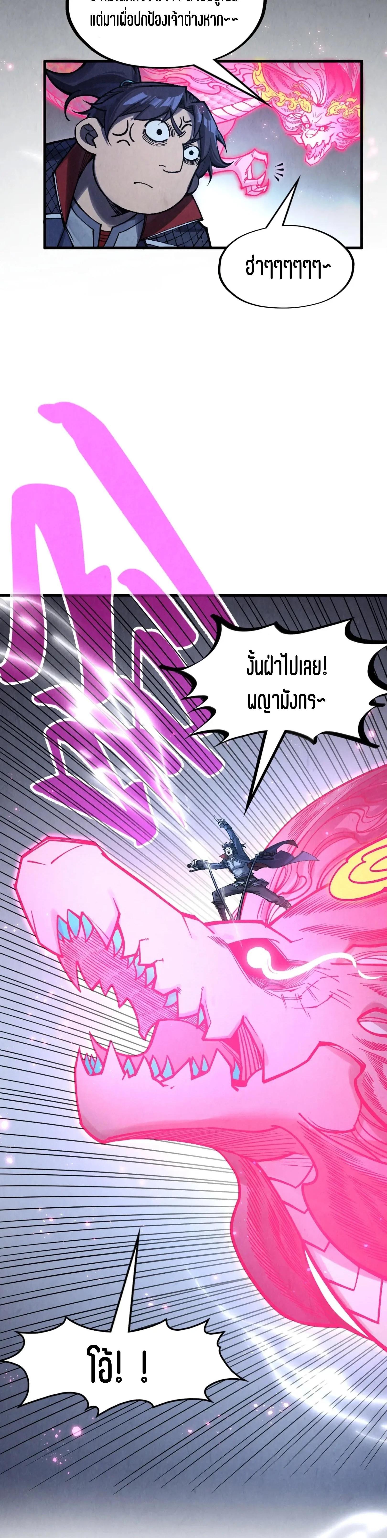 Manga-lc-com อ่านมังงะ อ่านการ์ตูน ออนไลน์ ฟรี The Eternal Supreme ตอนที่ 1 2 3 4 5 6 7 8 9 10 11 12 13 14 ฟรี ไม่มีโฆษณา Manga-lc - อ่าน มังงะ อ่าน การ์ตูน ออนไลน์ อ่านมังงะ ฟรี