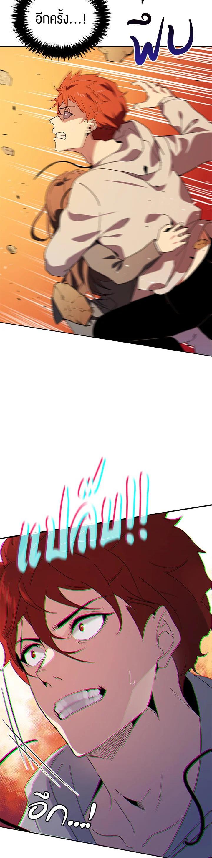 Manga-lc-com อ่านมังงะ อ่านการ์ตูน ออนไลน์ ฟรี The Descent of the Demonic Master ตอนที่ 1 2 3 4 5 6 7 8 9 10 11 12 13 14 ฟรี ไม่มีโฆษณา Manga-lc - อ่าน มังงะ อ่าน การ์ตูน ออนไลน์ อ่านมังงะ ฟรี