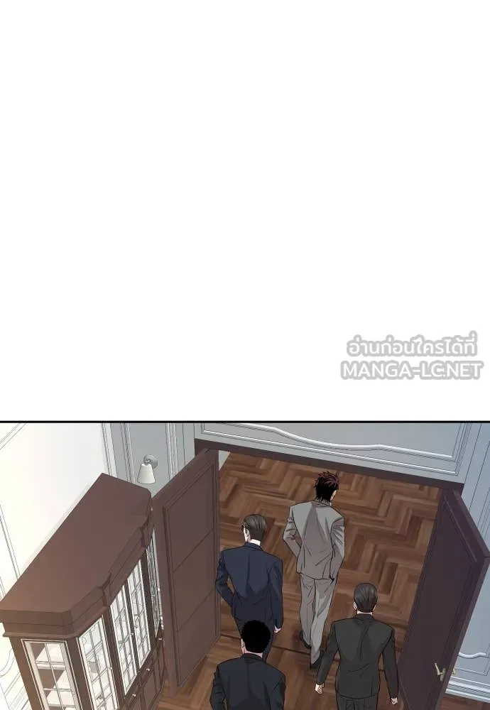 หลานอัจฉริยะ ตอนที่ 46 รูปที่ 125