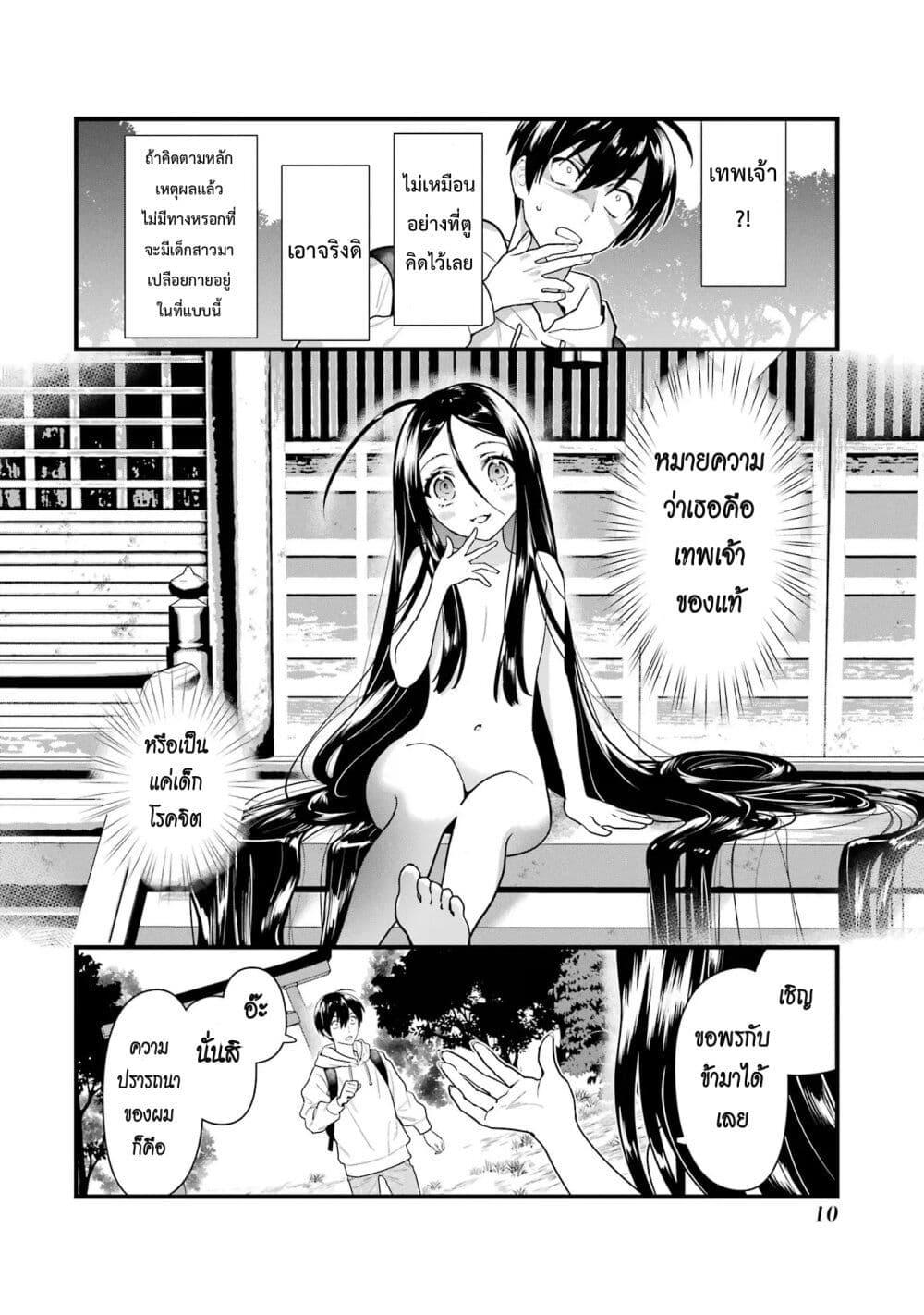 Manga-lc-com อ่านมังงะ อ่านการ์ตูน ออนไลน์ ฟรี 6-nin no Shinanai Shoujo to Kanarazu Shinu Unmei no Hito ตอนที่ 1 2 3 4 5 6 7 8 9 10 11 12 13 14 ฟรี ไม่มีโฆษณา Manga-lc - อ่าน มังงะ อ่าน การ์ตูน ออนไลน์ อ่านมังงะ ฟรี