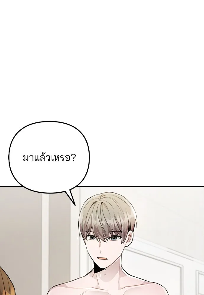 รักผิดแผน ตอนที่ 66 รูปที่ 17