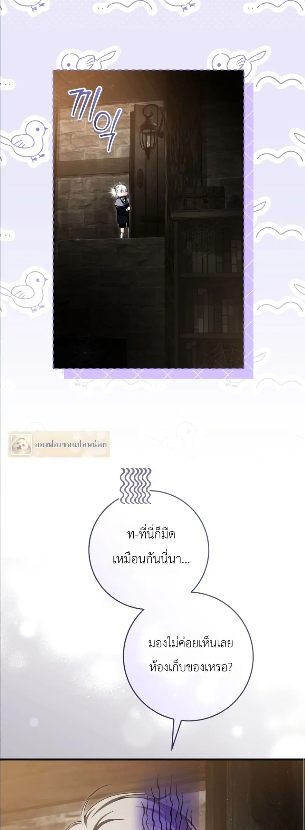 Manga-lc-com อ่านมังงะ อ่านการ์ตูน ออนไลน์ ฟรี The Abandoned Princes Ghost Bride ตอนที่ 1 2 3 4 5 6 7 8 9 10 11 12 13 14 ฟรี ไม่มีโฆษณา Manga-lc - อ่าน มังงะ อ่าน การ์ตูน ออนไลน์ อ่านมังงะ ฟรี