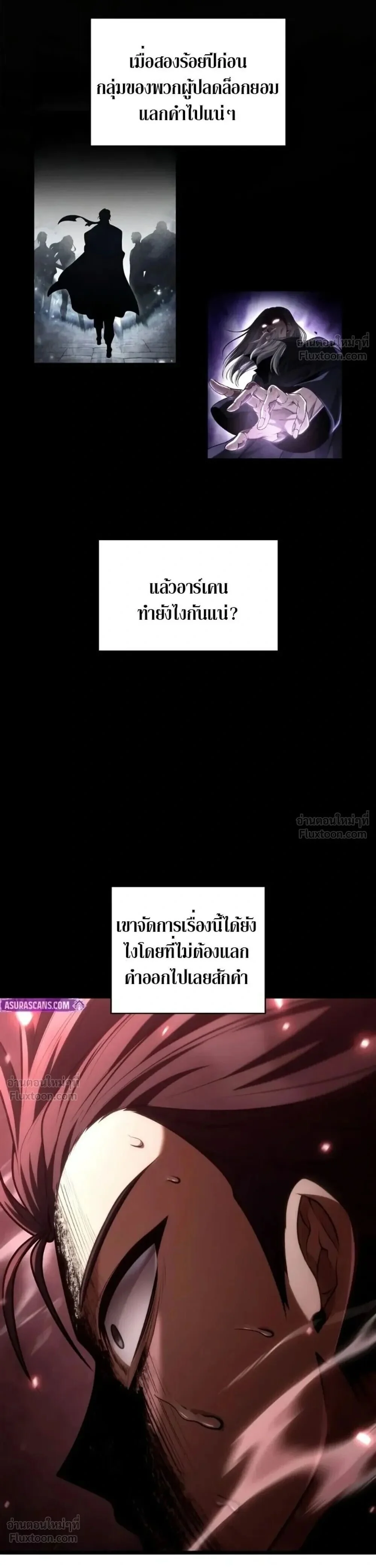 Manga-lc-com อ่านมังงะ อ่านการ์ตูน ออนไลน์ ฟรี Infinite Mage จอมเวทไร้ขีดจำกัด ตอนที่ 1 2 3 4 5 6 7 8 9 10 11 12 13 14 ฟรี ไม่มีโฆษณา Manga-lc - อ่าน มังงะ อ่าน การ์ตูน ออนไลน์ อ่านมังงะ ฟรี