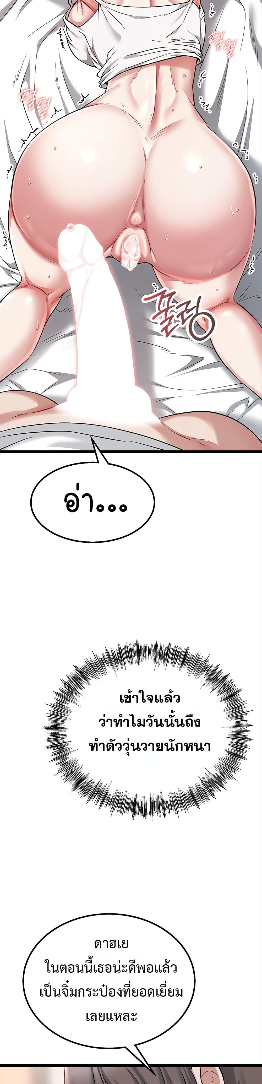 Doujin-Lc- อ่าน โดจิน มังฮวา เกาหลี ญี่ปุ่น จีน แปลไทย Ogokri Boot ตอนที่ 1 2 3 4 5 6 7 8 9 10 11 12 13 14 ฟรี ไม่มีโฆษณา อ่าน โดจิน Manhwa เกาหลี ญี่ปุ่น จีน เรามีครบ คัดมาให้เน้นๆ โดจิน 18+ รับประกันความฟินโดย  Doujin Lc