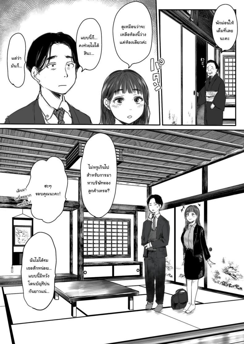 Doujin-Lc- อ่าน โดจิน มังฮวา เกาหลี ญี่ปุ่น จีน แปลไทย คุณรุ่นน้องที่จ้องจะเล่นผม (Mukoujima Tenro) ตอนที่ 1 2 3 4 5 6 7 8 9 10 11 12 13 14 ฟรี ไม่มีโฆษณา อ่าน โดจิน Manhwa เกาหลี ญี่ปุ่น จีน เรามีครบ คัดมาให้เน้นๆ โดจิน 18+ รับประกันความฟินโดย  Doujin Lc