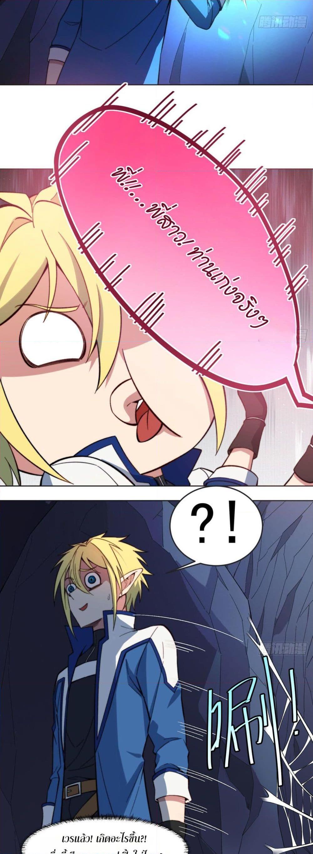 Manga-lc-com อ่านมังงะ อ่านการ์ตูน ออนไลน์ ฟรี The Beta Server For A Thousand Years ตอนที่ 1 2 3 4 5 6 7 8 9 10 11 12 13 14 ฟรี ไม่มีโฆษณา Manga-lc - อ่าน มังงะ อ่าน การ์ตูน ออนไลน์ อ่านมังงะ ฟรี