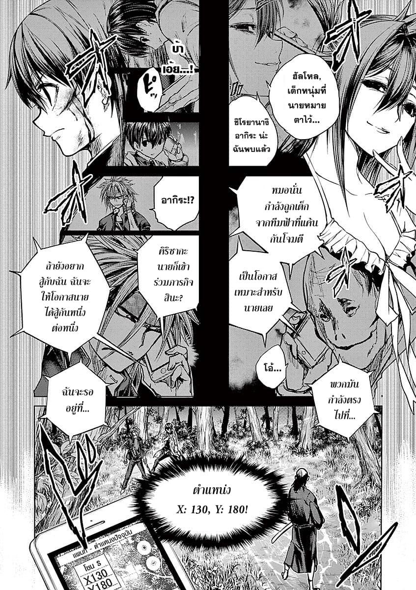 Manga-lc-com อ่านมังงะ อ่านการ์ตูน ออนไลน์ ฟรี Battle in 5 Seconds After Meeting ตอนที่ 1 2 3 4 5 6 7 8 9 10 11 12 13 14 ฟรี ไม่มีโฆษณา Manga-lc - อ่าน มังงะ อ่าน การ์ตูน ออนไลน์ อ่านมังงะ ฟรี
