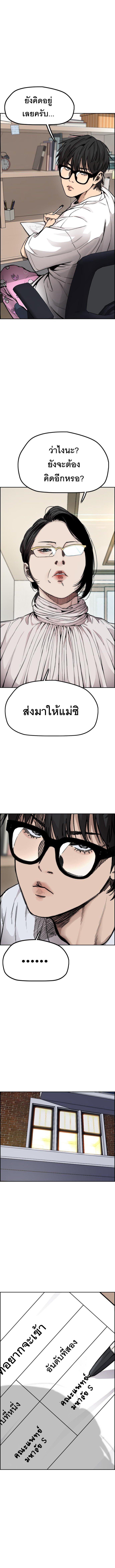 Manga-lc-com อ่านมังงะ อ่านการ์ตูน ออนไลน์ ฟรี Wind Breaker ปั่นสู้ฝัน ตอนที่ 1 2 3 4 5 6 7 8 9 10 11 12 13 14 ฟรี ไม่มีโฆษณา Manga-lc - อ่าน มังงะ อ่าน การ์ตูน ออนไลน์ อ่านมังงะ ฟรี