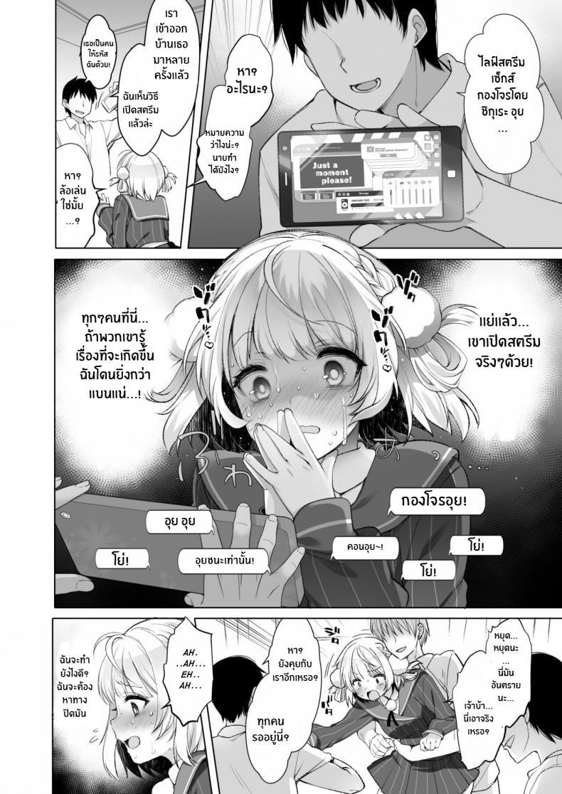 Doujin-Lc- อ่าน โดจิน มังฮวา เกาหลี ญี่ปุ่น จีน แปลไทย ไลฟ์เสียวของอุยจัง[French letter (Fujisaki Hikari)] Idol Haishinsha Shigure Ui -Himitsu no Douga Haishin- (Shigure Ui) ตอนที่ 1 2 3 4 5 6 7 8 9 10 11 12 13 14 ฟรี ไม่มีโฆษณา อ่าน โดจิน Manhwa เกาหลี ญี่ปุ่น จีน เรามีครบ คัดมาให้เน้นๆ โดจิน 18+ รับประกันความฟินโดย  Doujin Lc