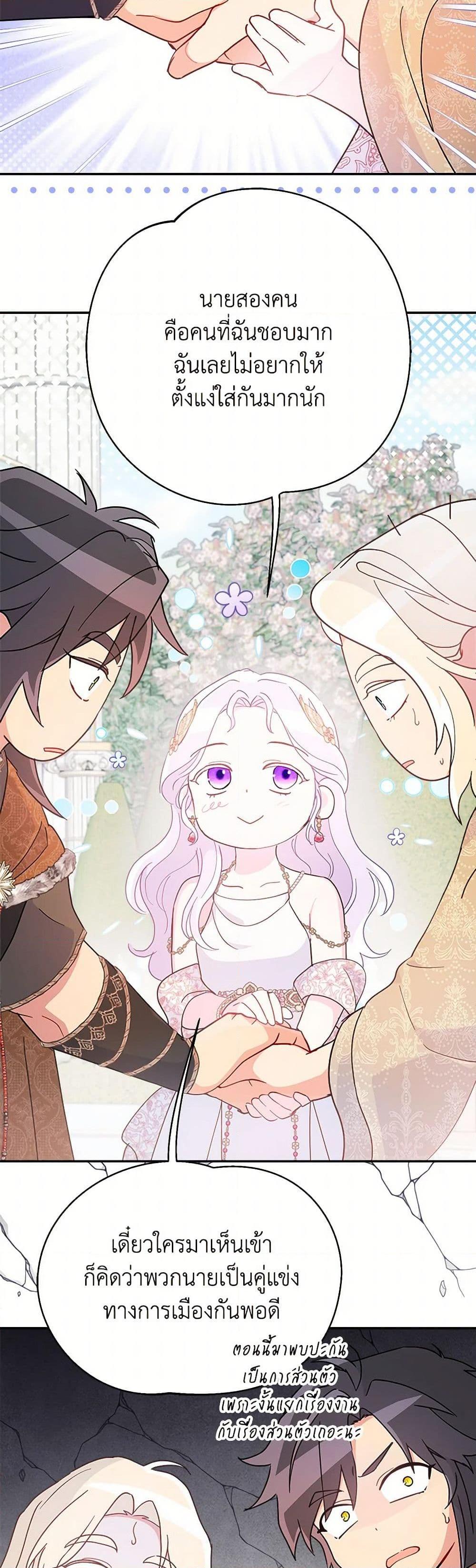 Manga-lc-com อ่านมังงะ อ่านการ์ตูน ออนไลน์ ฟรี Forget My Husband, I’ll Go Make Money ตอนที่ 1 2 3 4 5 6 7 8 9 10 11 12 13 14 ฟรี ไม่มีโฆษณา Manga-lc - อ่าน มังงะ อ่าน การ์ตูน ออนไลน์ อ่านมังงะ ฟรี